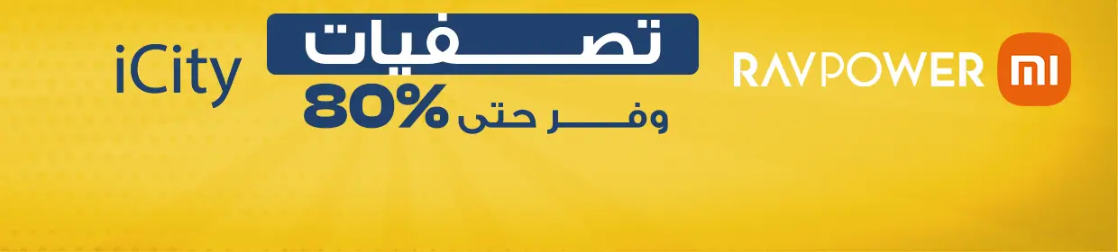 promo banner