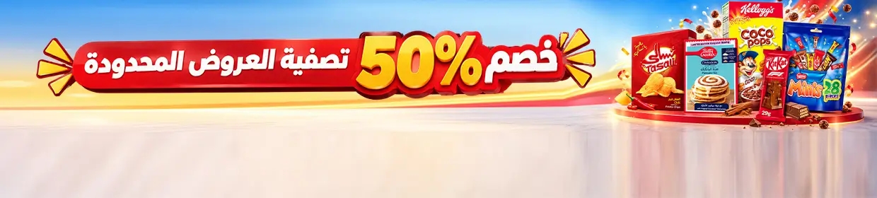 promo banner