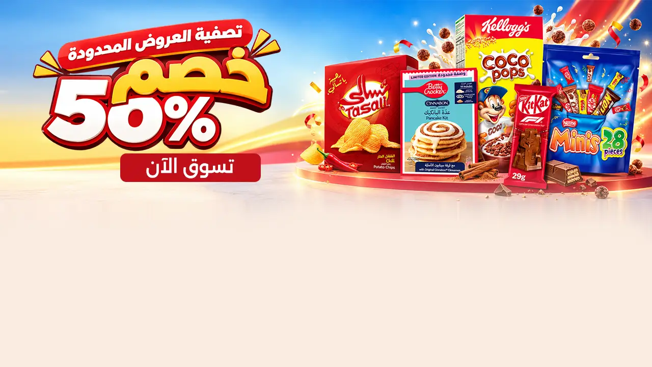 promo banner