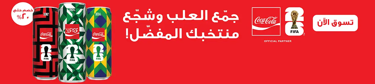 promo banner