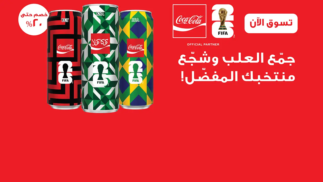 promo banner
