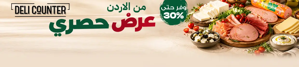 promo banner