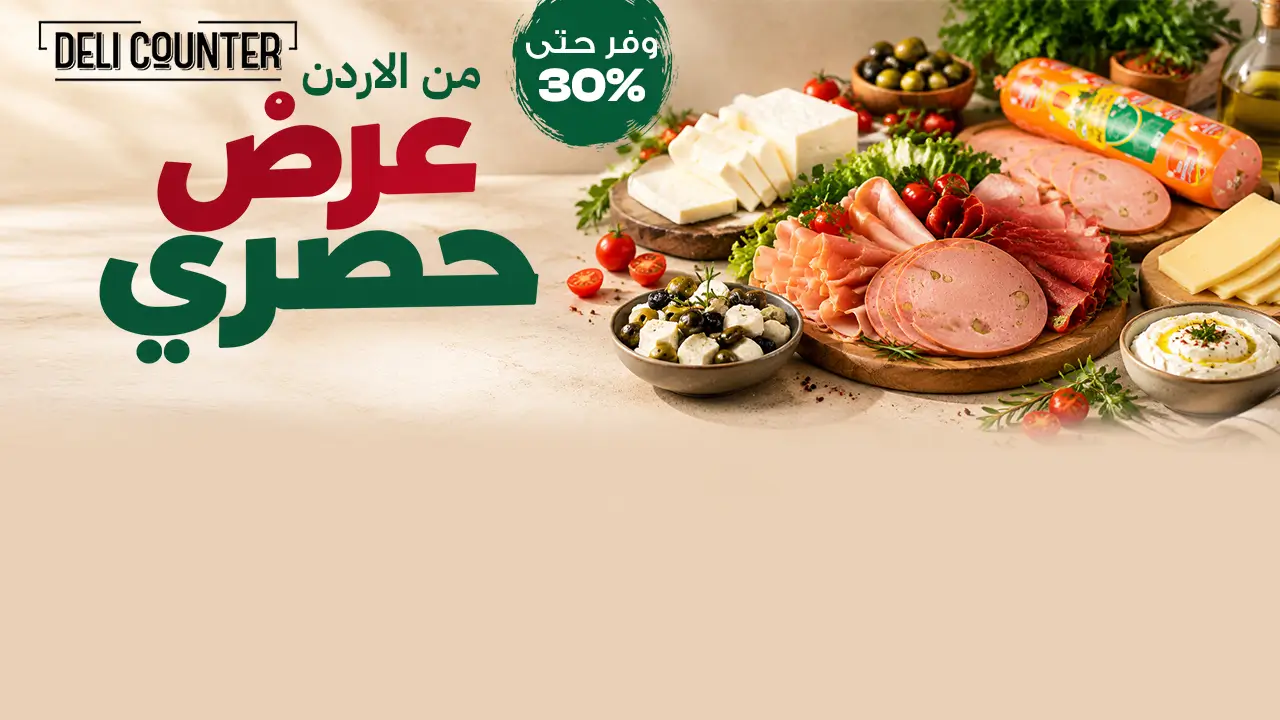 promo banner