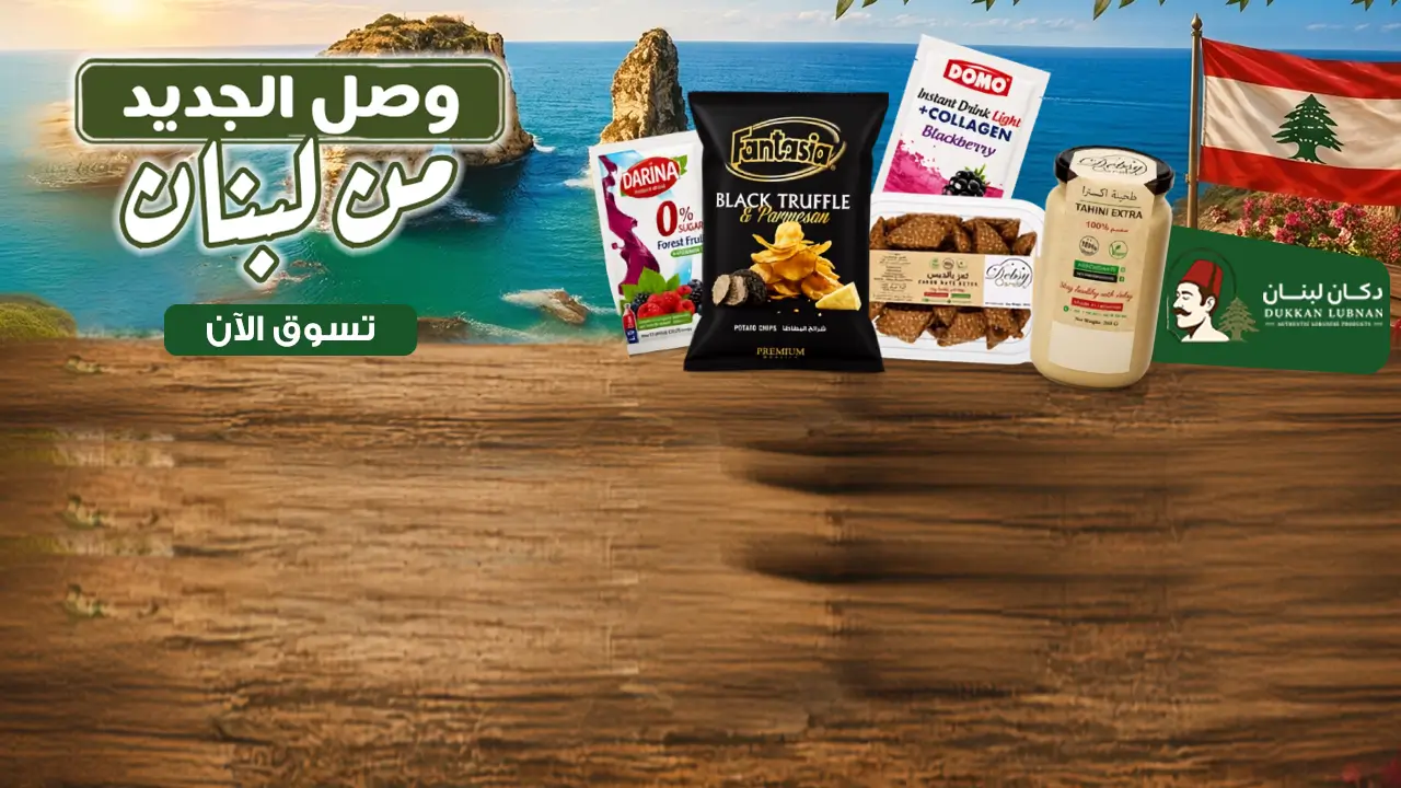 promo banner