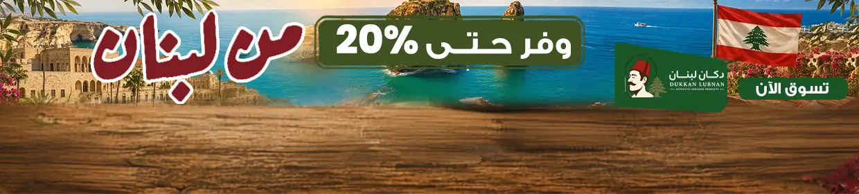 promo banner