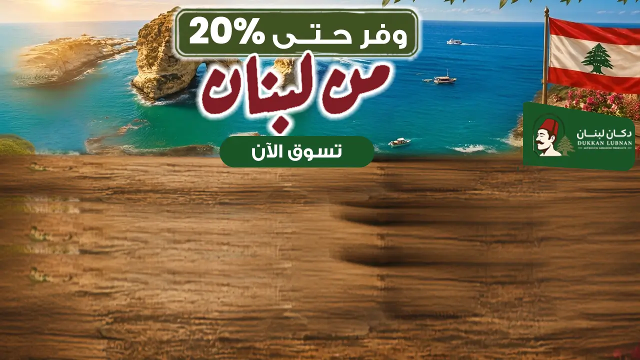 promo banner