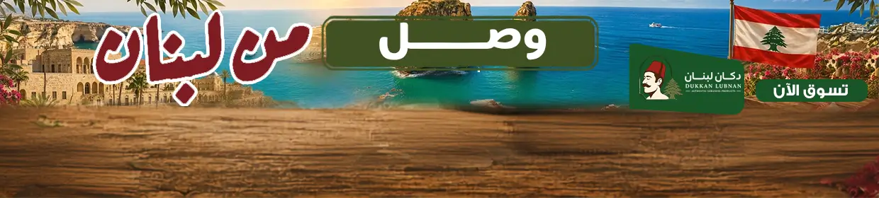 promo banner