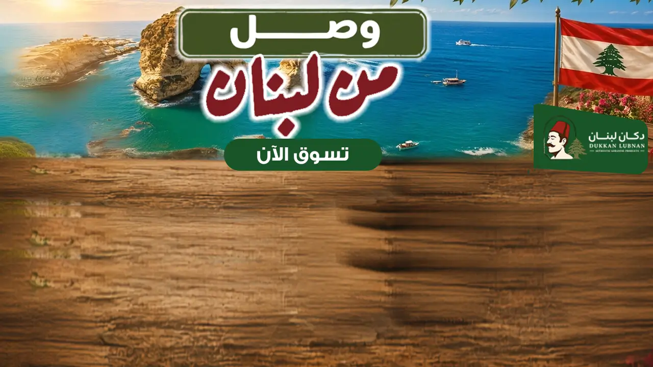 promo banner