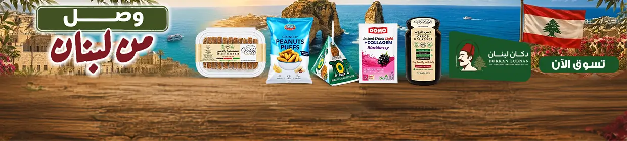 promo banner