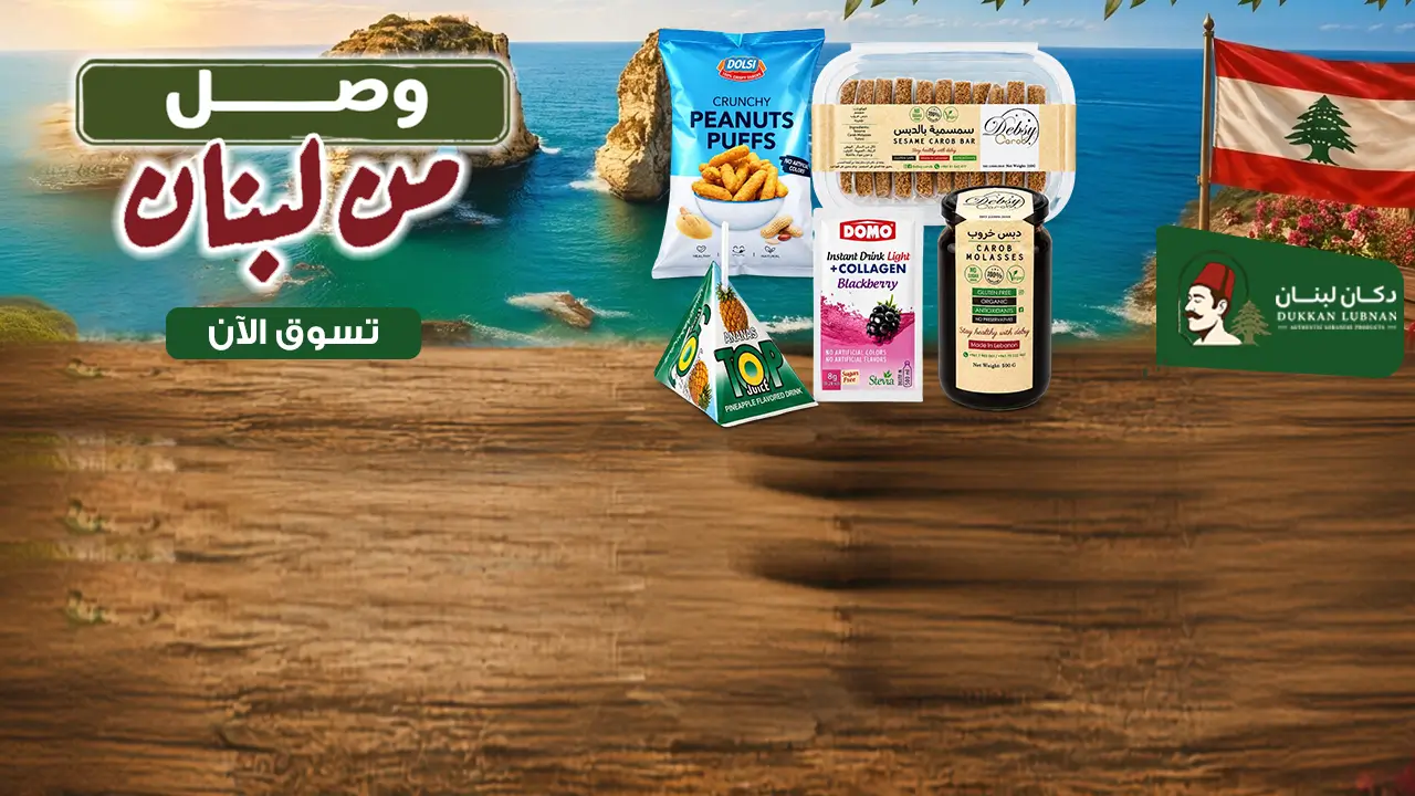 promo banner
