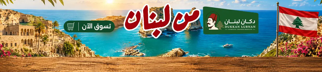 promo banner