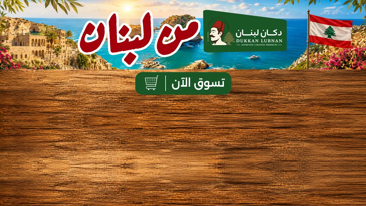 promo banner