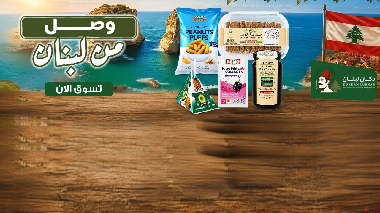 promo banner