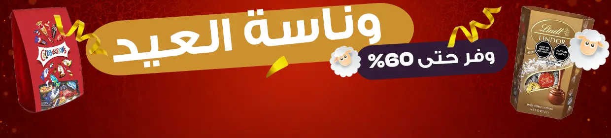 promo banner