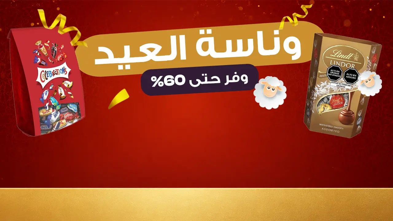 promo banner