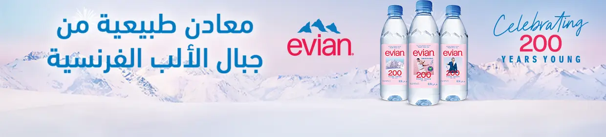 promo banner
