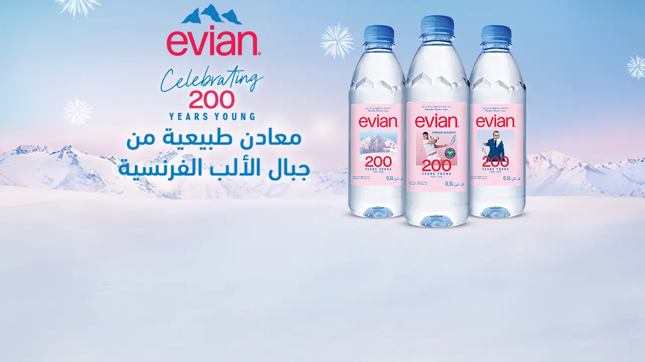 promo banner