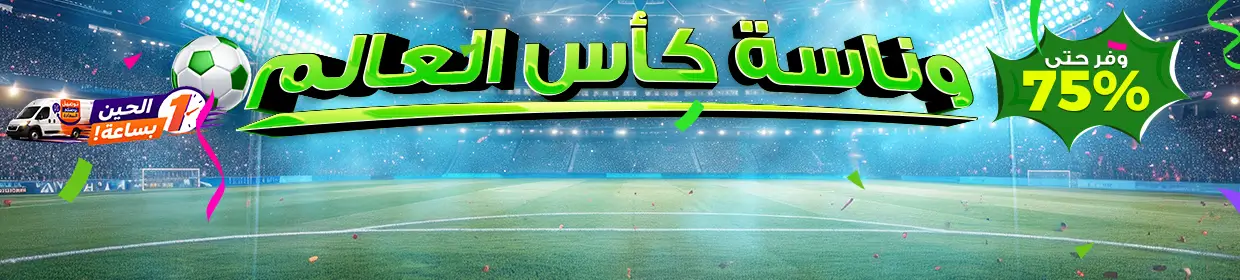 promo banner