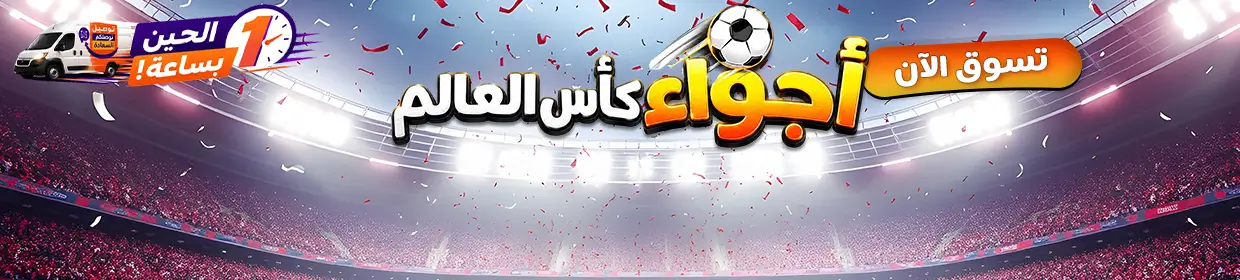 promo banner