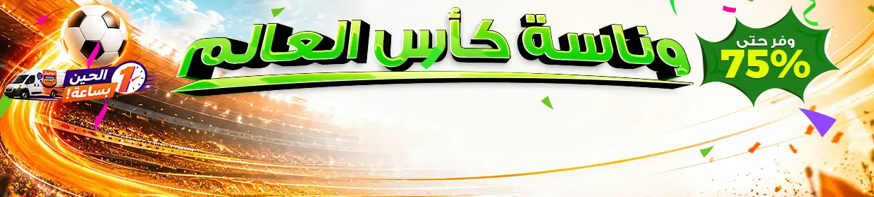 promo banner