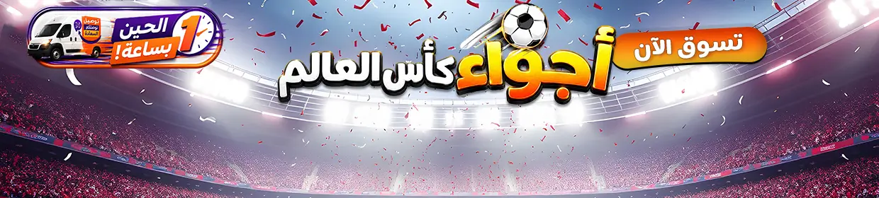 promo banner
