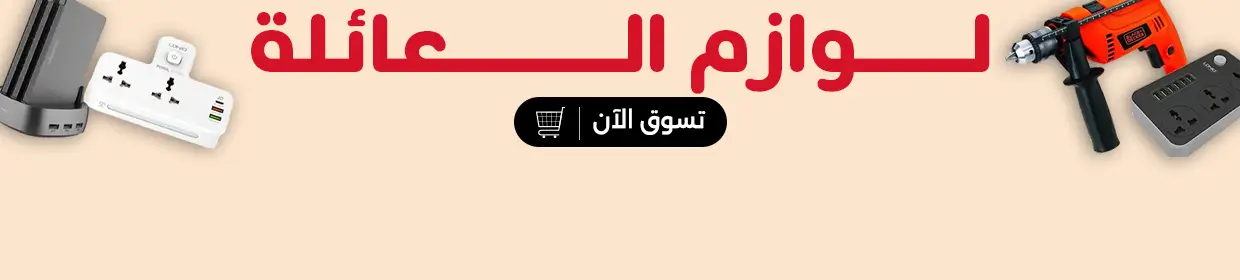promo banner