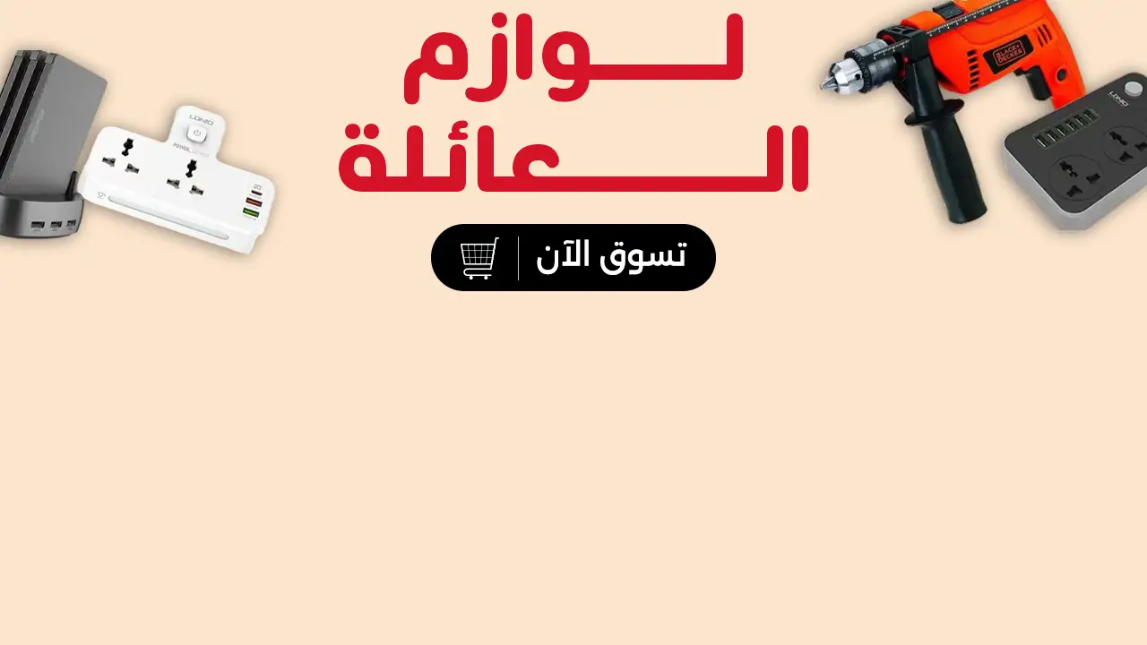promo banner