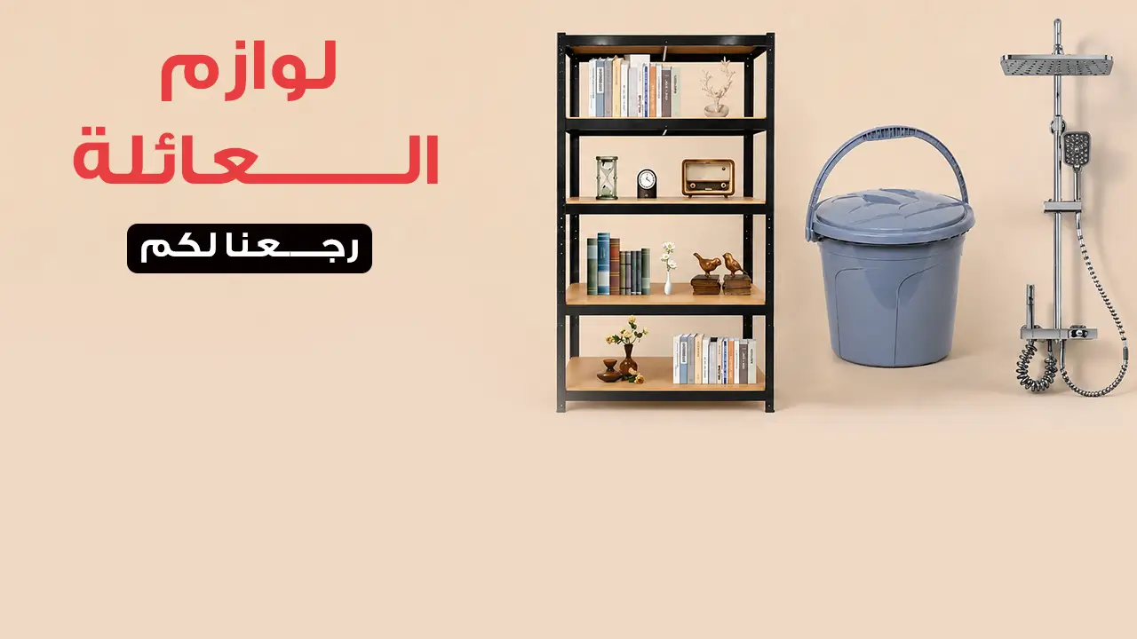 promo banner