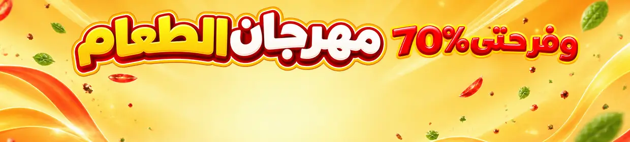 promo banner