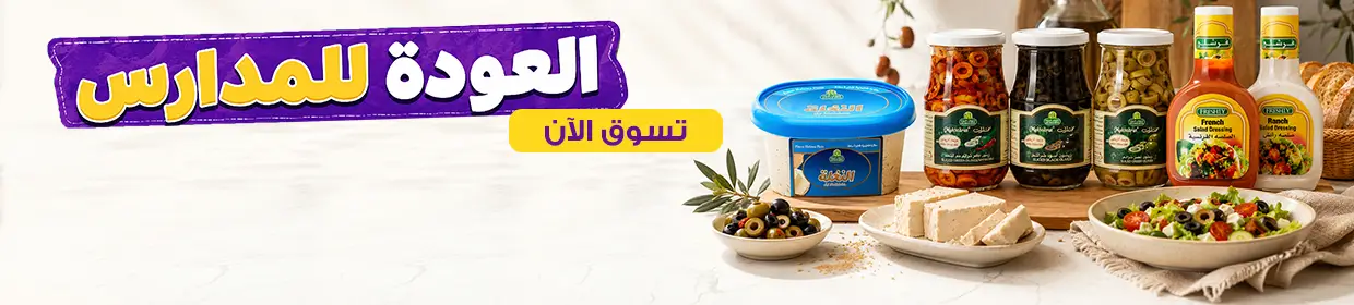 promo banner