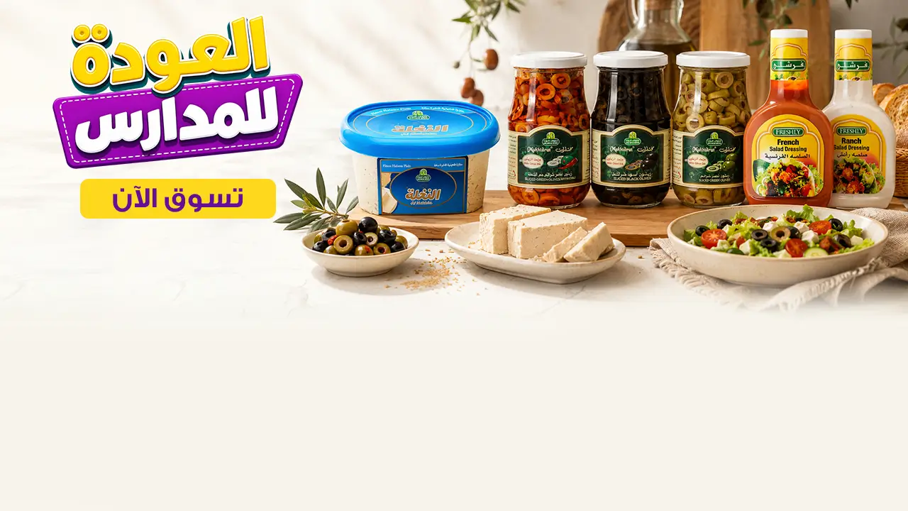 promo banner