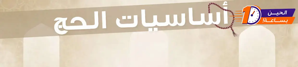 promo banner