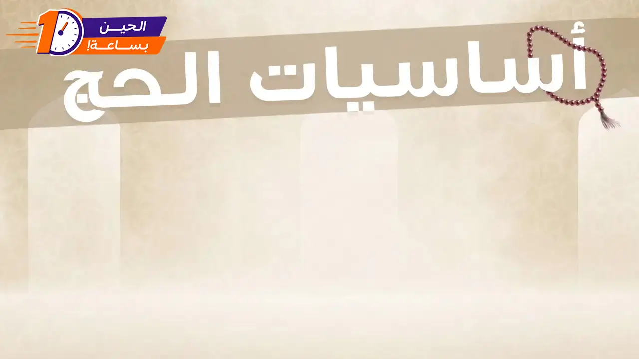 promo banner