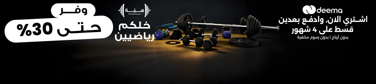 promo banner
