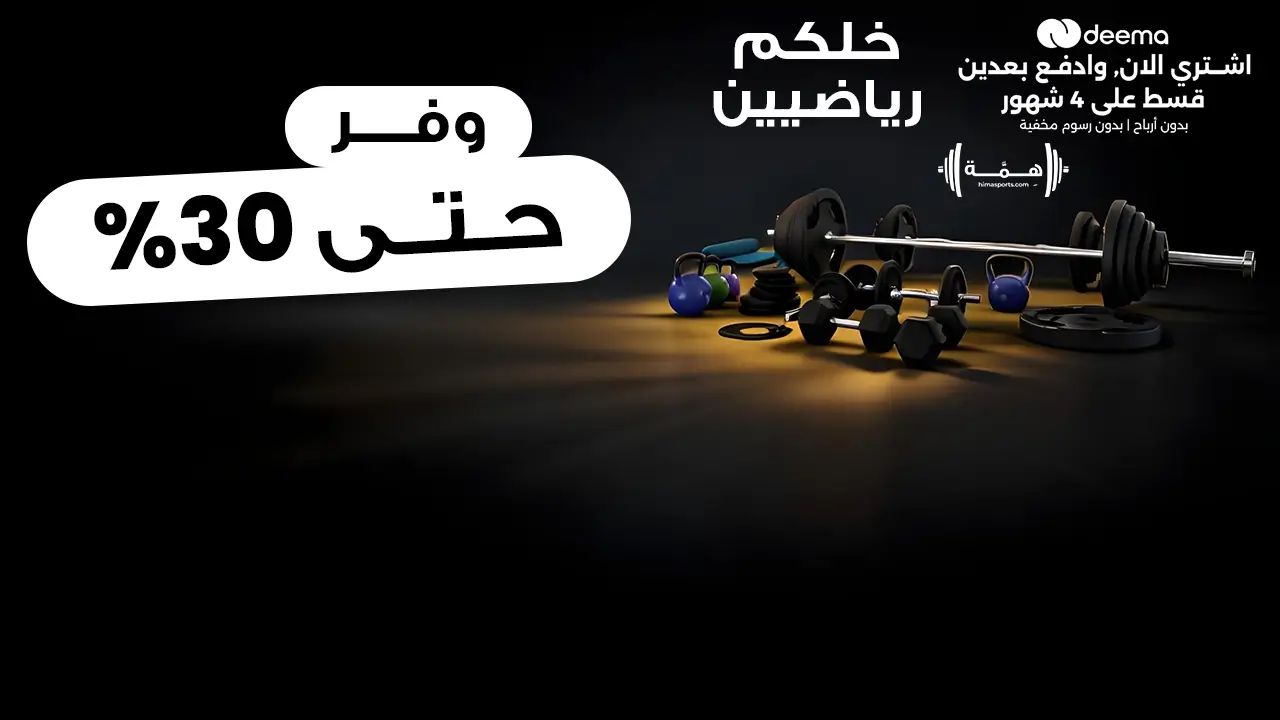 promo banner