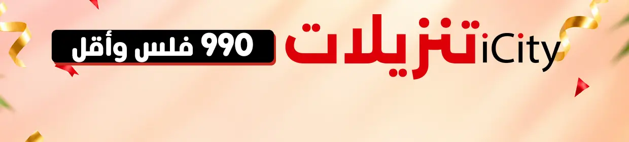 promo banner