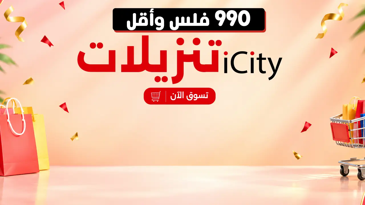 promo banner