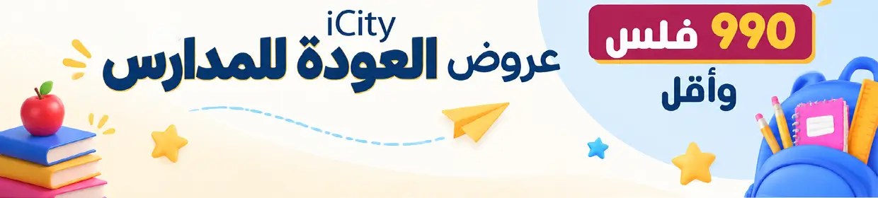 promo banner