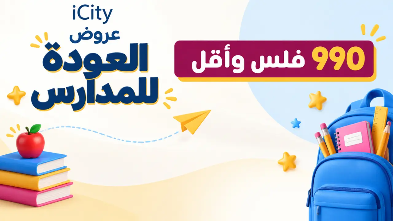 promo banner