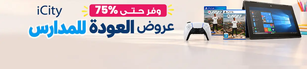 promo banner