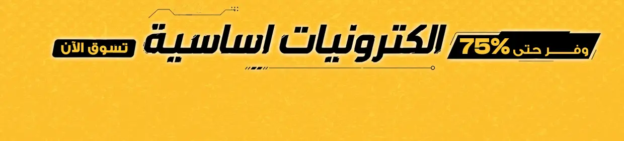 promo banner