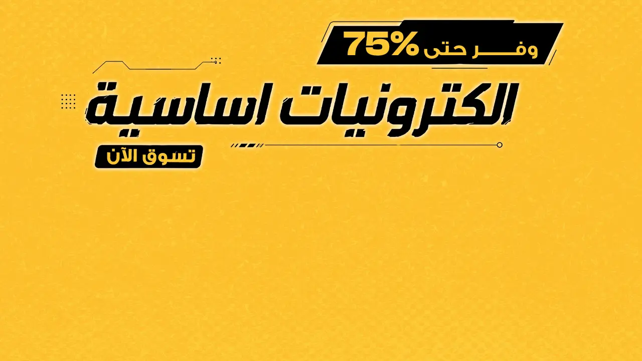 promo banner