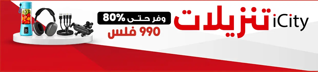 promo banner