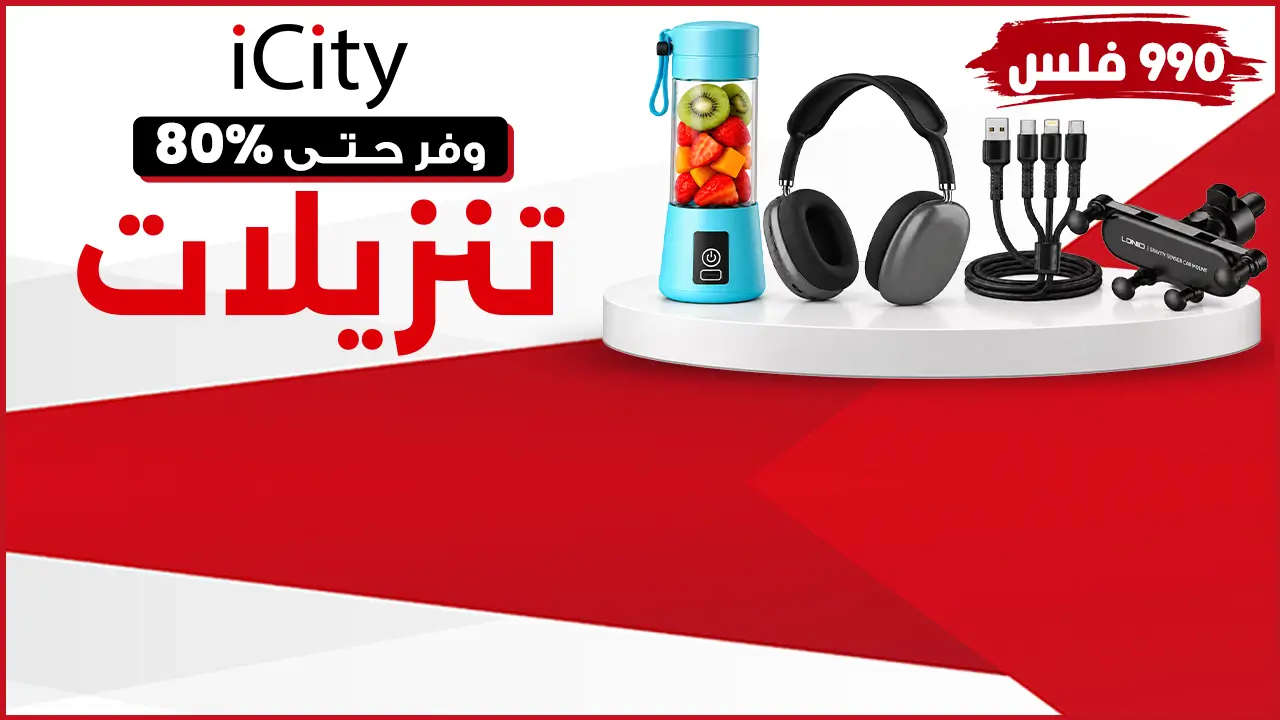 promo banner