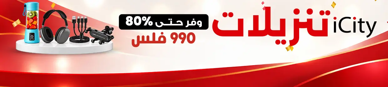 promo banner