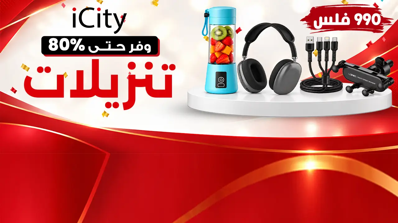 promo banner