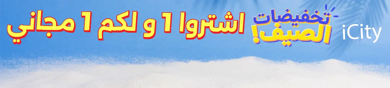 promo banner