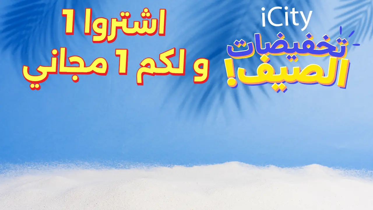 promo banner