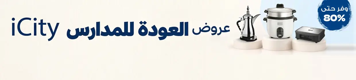 promo banner