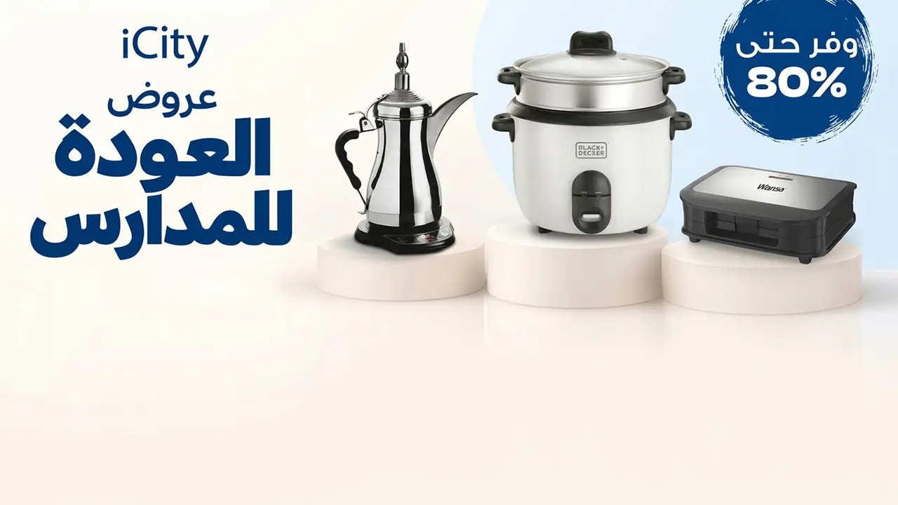 promo banner